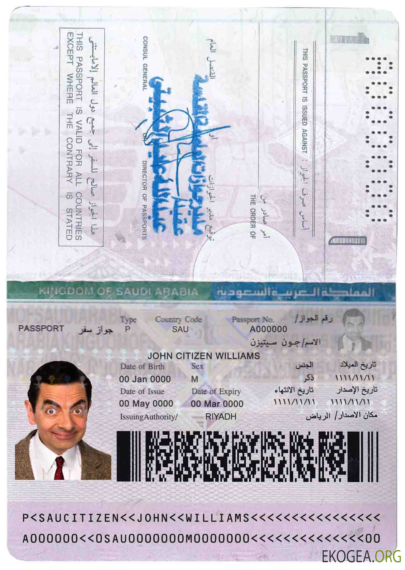 Passeport de l'Arabie Saoudite template Passeport de l'Arabie Saoudite template